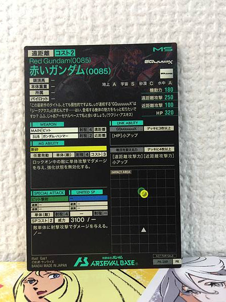 Tarjeta promocional Red Gundam PR-289 Arsenal Base GQuuuuuuX