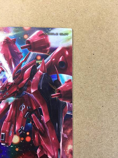 Tarjeta promocional Nightingale PR-275 Gundam Arsenal Base Char Aznable