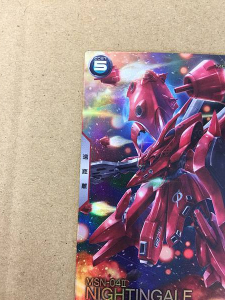 Tarjeta promocional Nightingale PR-275 Gundam Arsenal Base Char Aznable