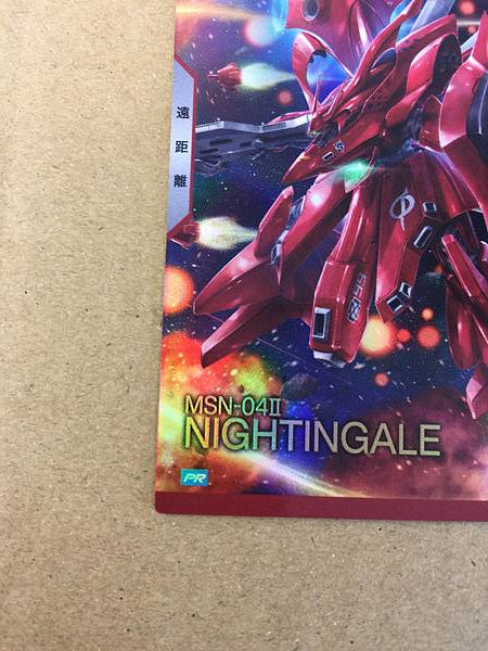 Tarjeta promocional Nightingale PR-275 Gundam Arsenal Base Char Aznable