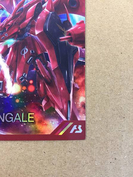 Tarjeta promocional Nightingale PR-275 Gundam Arsenal Base Char Aznable