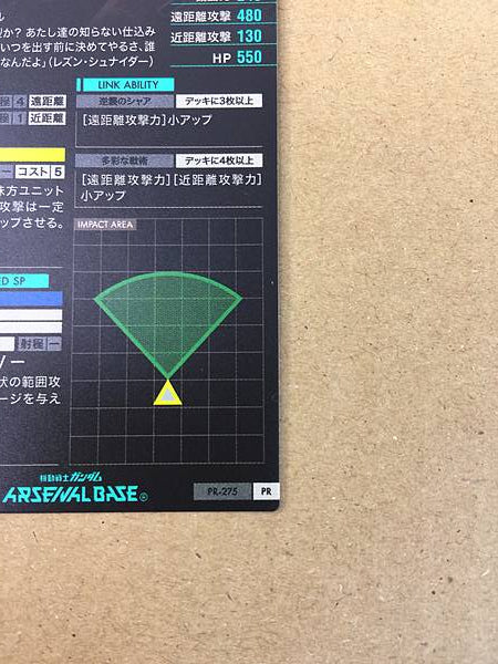 Tarjeta promocional Nightingale PR-275 Gundam Arsenal Base Char Aznable