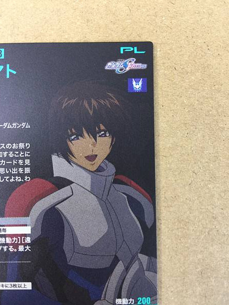 Tarjeta promocional de la base del Arsenal de Gundam PR-310 de Kila Yamato