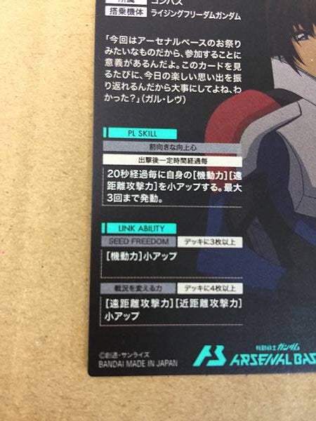 Tarjeta promocional de la base del Arsenal de Gundam PR-310 de Kila Yamato