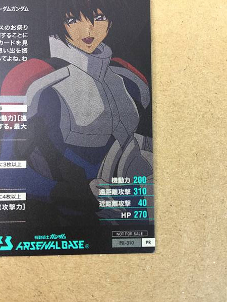 Tarjeta promocional de la base del Arsenal de Gundam PR-310 de Kila Yamato