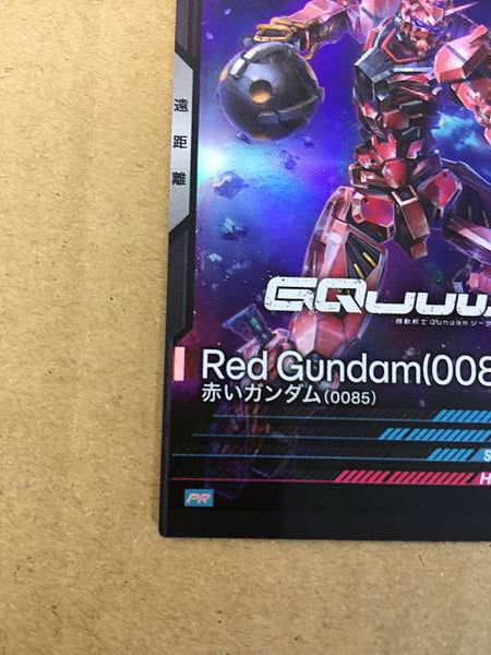 Tarjeta promocional Red Gundam PR-289 Arsenal Base GQuuuuuuX