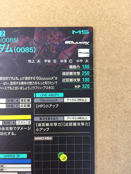 Tarjeta promocional Red Gundam PR-289 Arsenal Base GQuuuuuuX