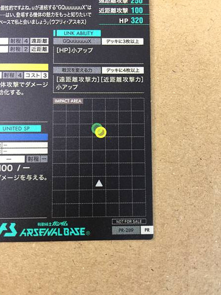 Tarjeta promocional Red Gundam PR-289 Arsenal Base GQuuuuuuX