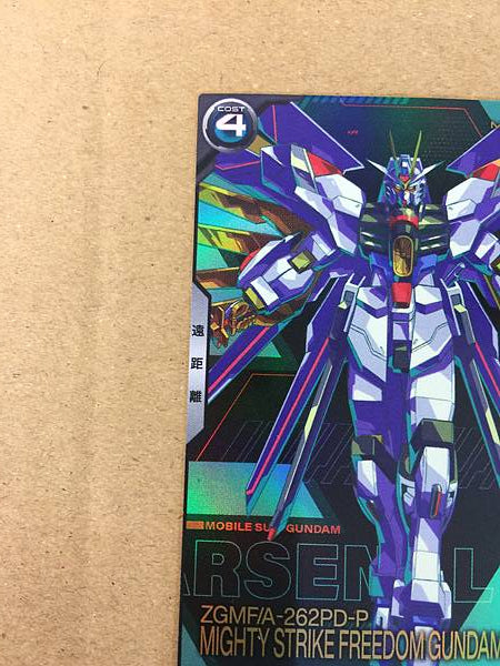 Mighty Strike Freedom Gundam PR-304 Arsenal Base Promotional Card SEED
