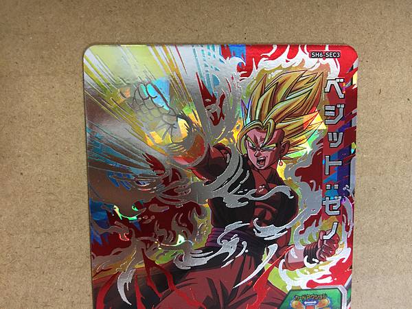 Vegito SH6-SEC3 Super Dragon Ball Heroes Card Big SDBH 6