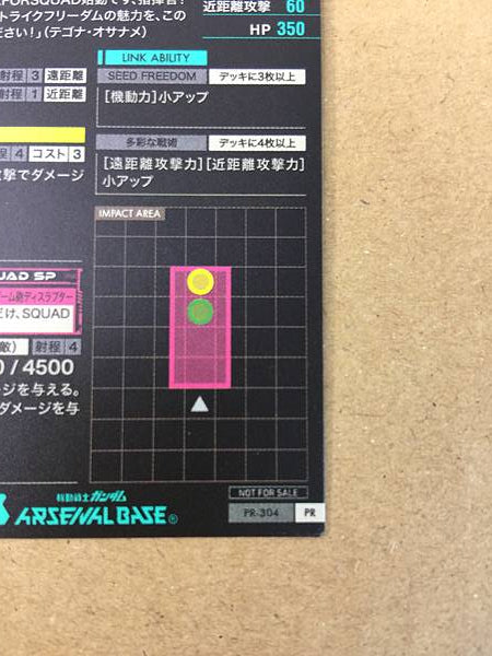 Mighty Strike Freedom Gundam PR-304 Arsenal Base Promotional Card SEED