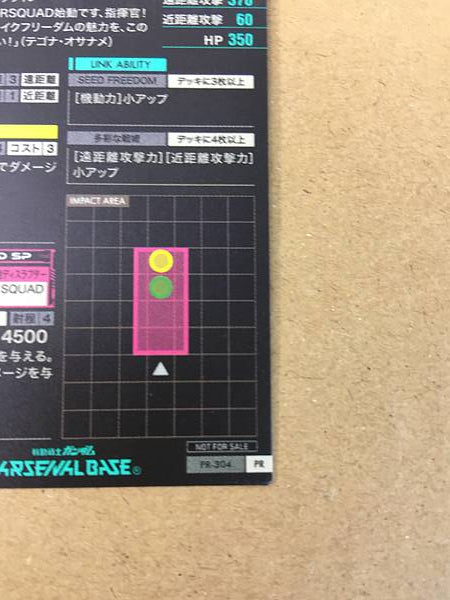 Mighty Strike Freedom Gundam PR-304 Arsenal Base Promotional Card SEED