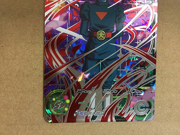 High priest SH6-SEC2 Super Dragon Ball Heroes Mint Card SDBH