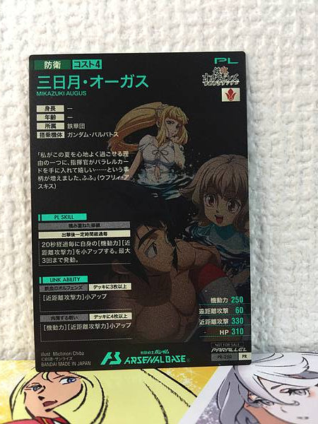 MIKAZUKI AUGUS PR-250 Parallel Gundam Arsenal Base Card ORPHANS