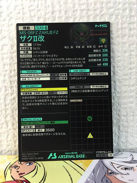 Zaku II PR-158 Parallel Gundam Arsenal Base Card War in Pocket