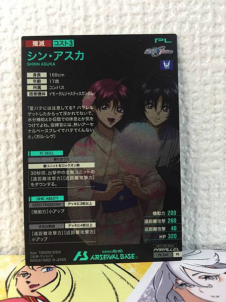 Tarjeta base Shinn Asuka PR-248 Parallel Gundam Arsenal, Lunamaria Hawk