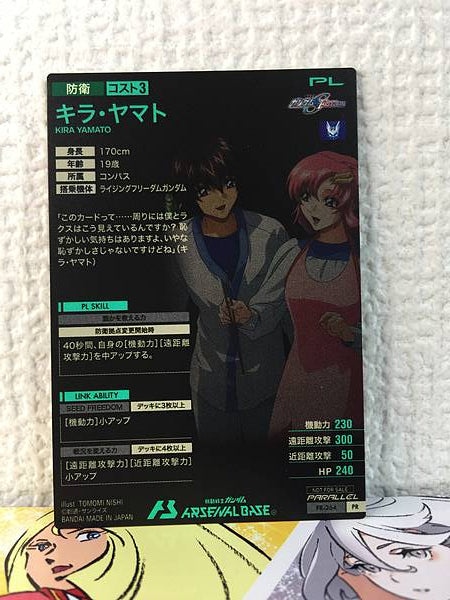Kira Yamato PR-264 Parallel Gundam Arsenal Base Card Seed Lacus Clyne