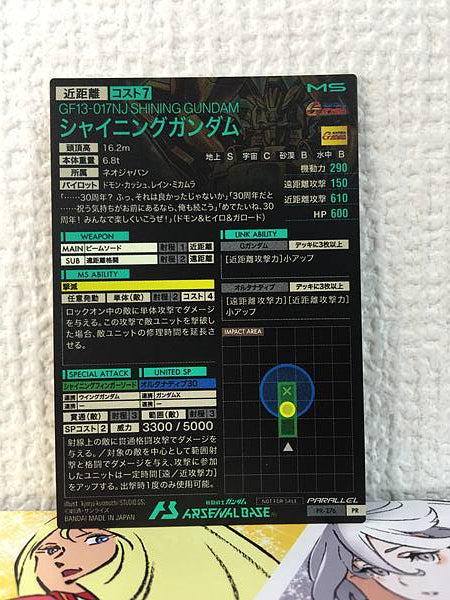 Tarjeta base del Arsenal paralelo PR-276 de Shining Gundam G Gundam