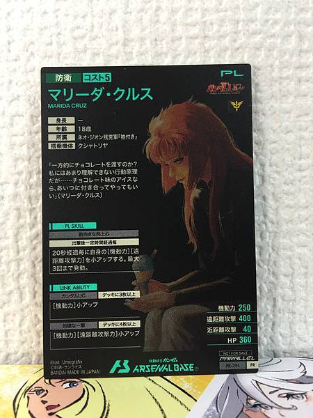 Marida Cruz PR-275 Parallel Gundam Arsenal Base Promotional Card UC Unicorn