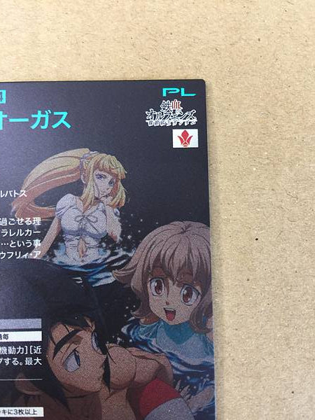 MIKAZUKI AUGUS PR-250 Parallel Gundam Arsenal Base Card ORPHANS