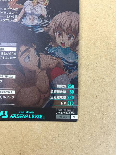 MIKAZUKI AUGUS PR-250 Parallel Gundam Arsenal Base Card ORPHANS