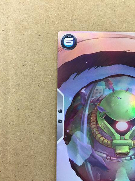 Zaku II PR-158 Parallel Gundam Arsenal Base Card War in Pocket