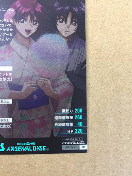 Tarjeta base Shinn Asuka PR-248 Parallel Gundam Arsenal, Lunamaria Hawk