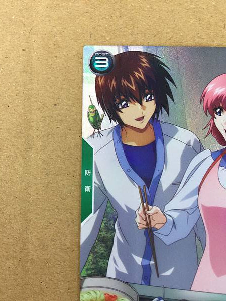 Kira Yamato PR-264 Parallel Gundam Arsenal Base Card Seed Lacus Clyne