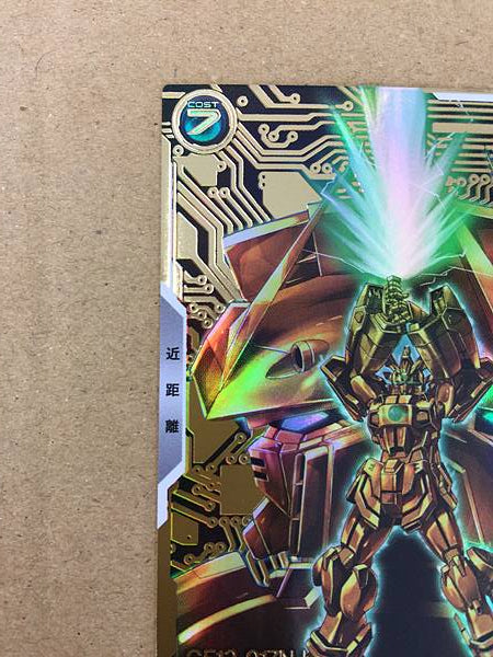 Tarjeta base del Arsenal paralelo PR-276 de Shining Gundam G Gundam