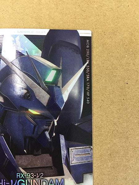 Hi-ν Gundam PR-274 Parallel Arsenal Base Card