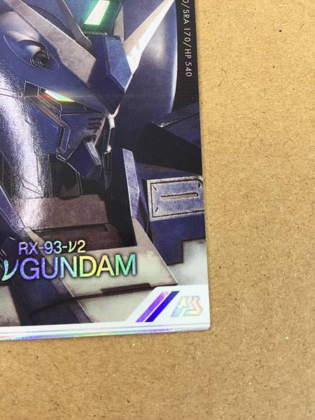 Hi-ν Gundam PR-274 Parallel Arsenal Base Card