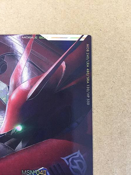 Nightingale PR-275 Parallel Gundam Arsenal Base Promotional Card Char