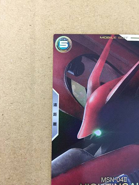 Nightingale PR-275 Parallel Gundam Arsenal Base Promotional Card Char