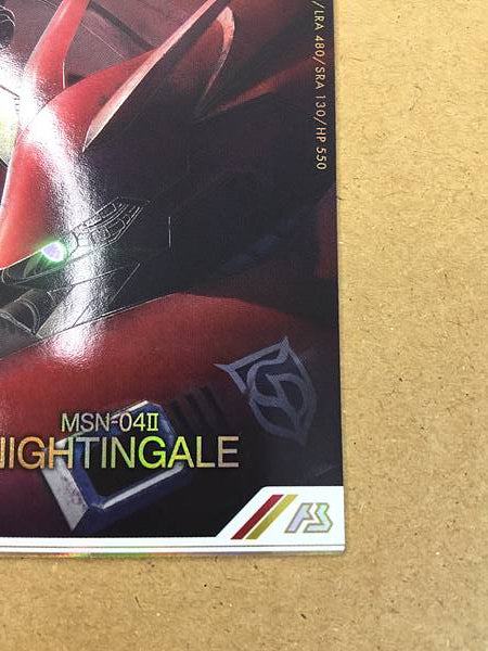 Nightingale PR-275 Parallel Gundam Arsenal Base Promotional Card Char
