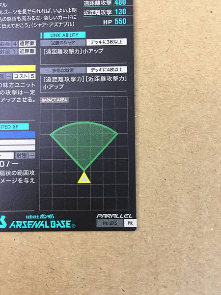 Nightingale PR-275 Parallel Gundam Arsenal Base Promotional Card Char