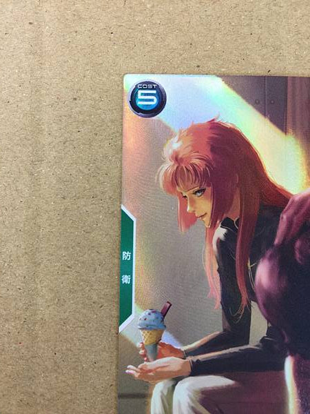 Marida Cruz PR-275 Parallel Gundam Arsenal Base Promotional Card UC Unicorn