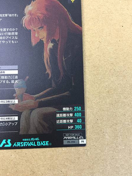 Marida Cruz PR-275 Parallel Gundam Arsenal Base Promotional Card UC Unicorn