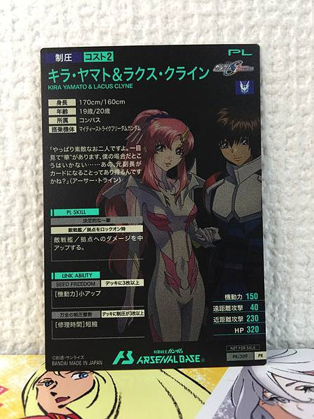 Kira Yamato PR-309 Gundam Arsenal Base Card Seed Lacus Clyne