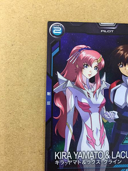 Kira Yamato PR-309 Gundam Arsenal Base Card Seed Lacus Clyne