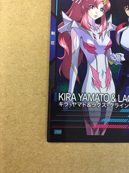Kira Yamato PR-309 Gundam Arsenal Base Card Seed Lacus Clyne