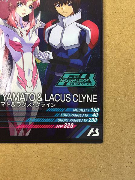 Kira Yamato PR-309 Gundam Arsenal Base Card Seed Lacus Clyne