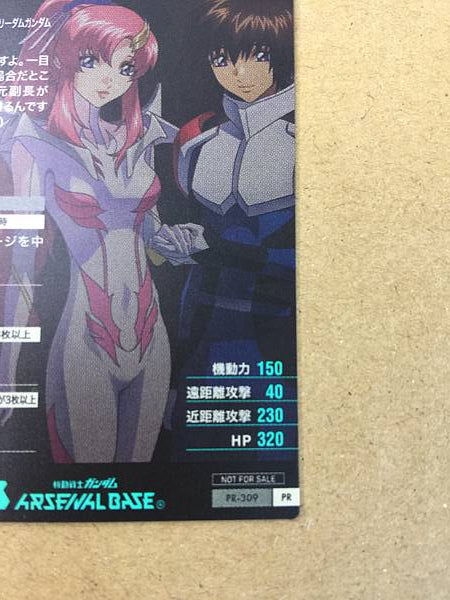 Kira Yamato PR-309 Gundam Arsenal Base Card Seed Lacus Clyne