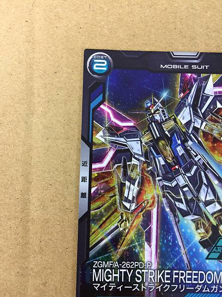 MIGHTY STRIKE FREEDOM GUNDAM PR-306 Arsenal Base Promotional Card Seed