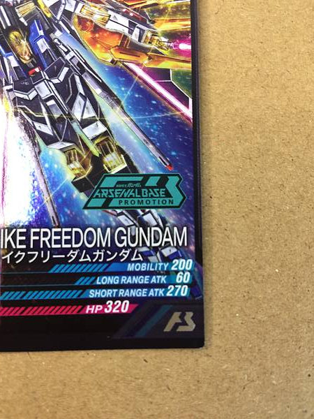 MIGHTY STRIKE FREEDOM GUNDAM PR-306 Arsenal Base Promotional Card Seed