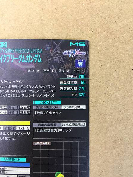 MIGHTY STRIKE FREEDOM GUNDAM PR-306 Arsenal Base Promotional Card Seed