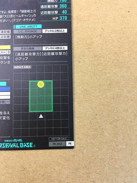 V2-Assault buster Gundam PR-306 Arsenal Base Promotional Card Victory