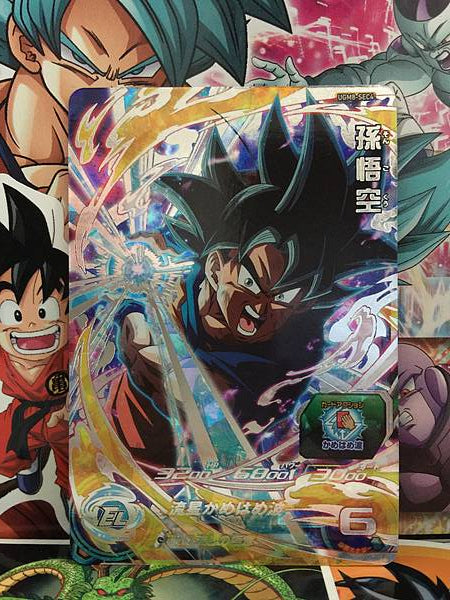Son Goku UGM8-SEC4 Super Dragon Ball Heroes Mint Card SDBH