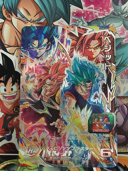 Vegito UGM8-SEC Super Dragon Ball Heroes Mint Card SDBH