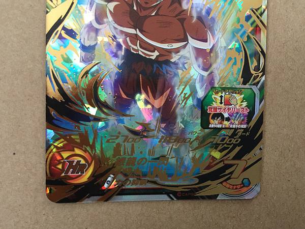 Son Goku UGM9-052 Super Dragon Ball Heroes Mint Card SDBH