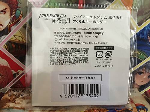 Llavero acrílico de Fire Emblem Three Houses de Dedue FE Blue Lions (5 años)